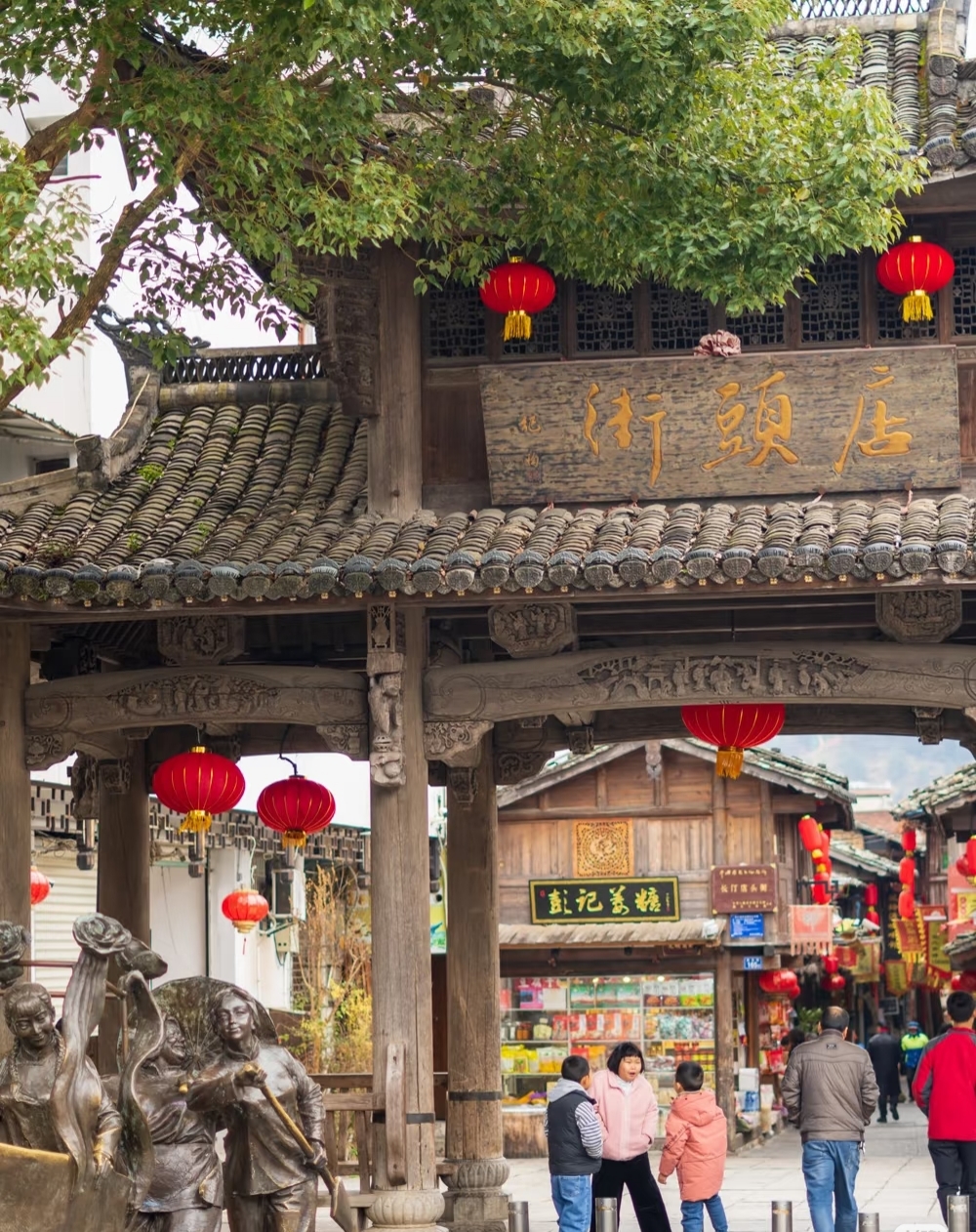 店头街古巷