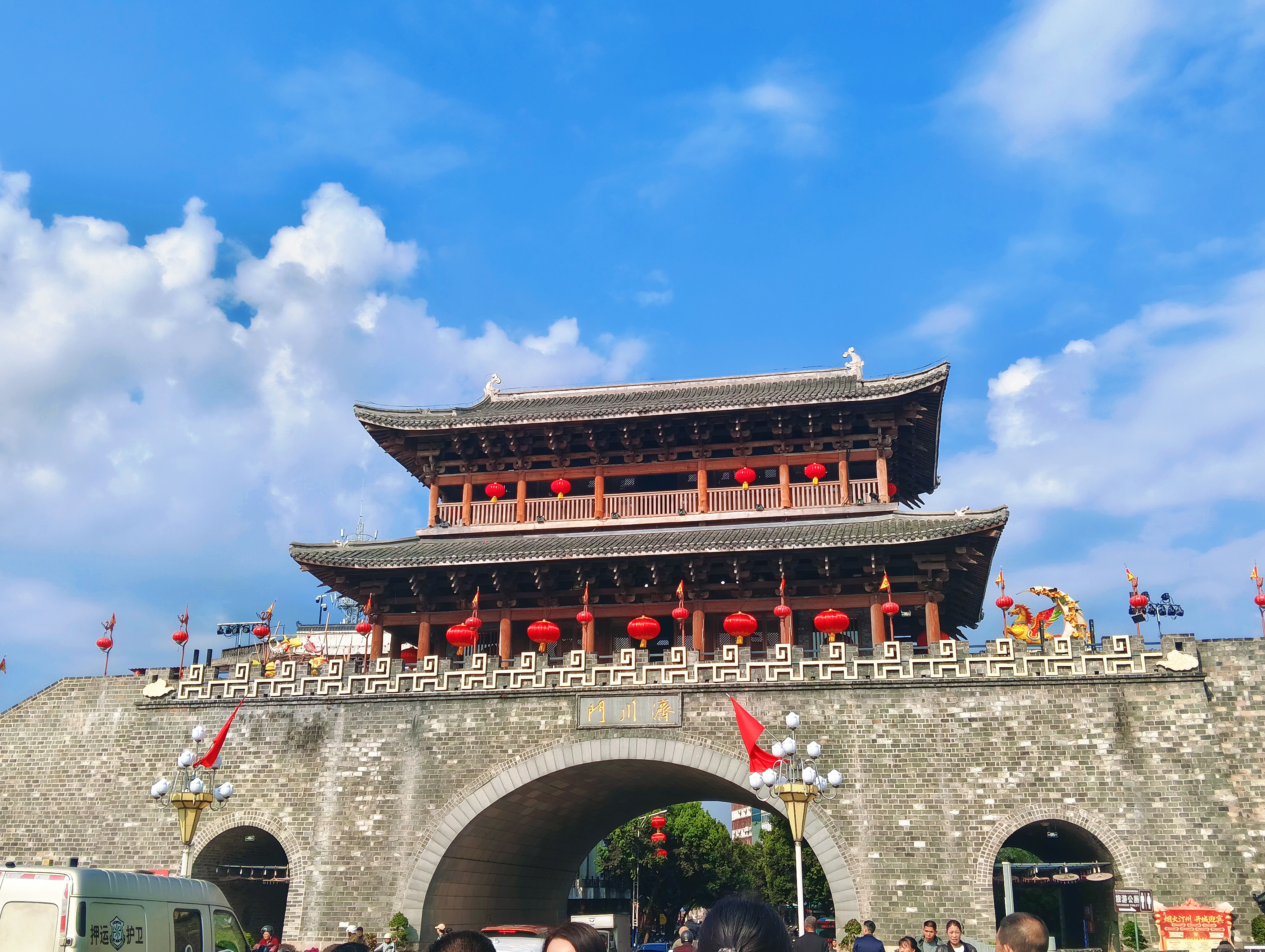 古城墙全景白天